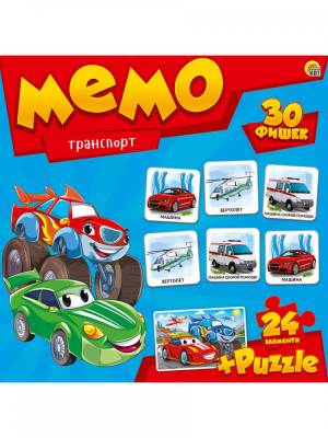 Купить Мемо (30 фишек) + пазлы (24 элемента) Транспорт. Развивающая игра в БУКВАЕШКА